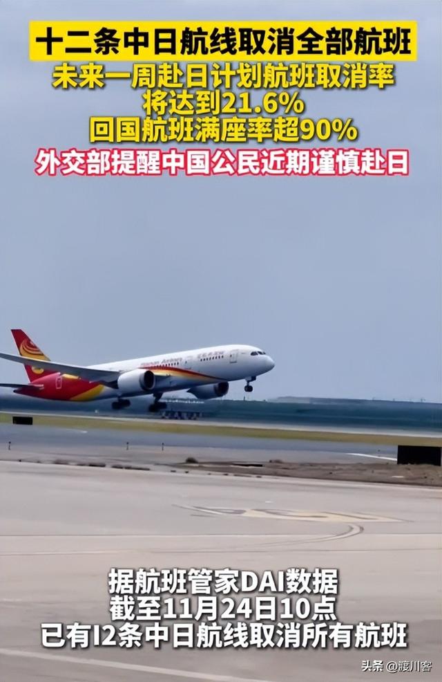 日本遭中方重拳后，高市撤回了言论？外交部直接打脸，自欺欺人