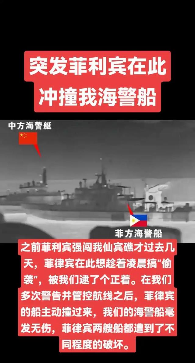 日本签字了，高市选定中日主战场	，对华开第二枪，解放军开始巡海