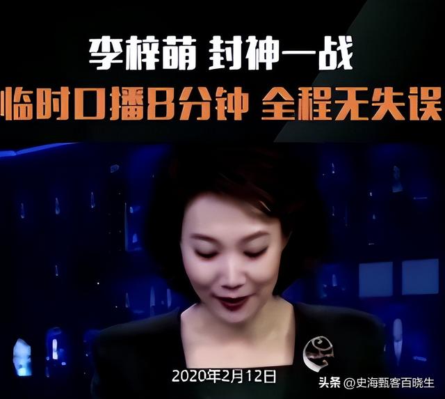 国家出手！李梓萌骗人真相大白，幕后黑手被揪，受害者不止一人