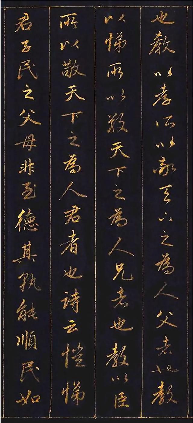 赵孟頫为讨好皇帝,用10两黄金磨成金粉写行书,这字能媲美王羲之