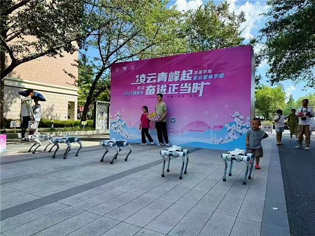 浙大开学季科技迎新再出圈，云深处机器狗成迎新“顶流”
