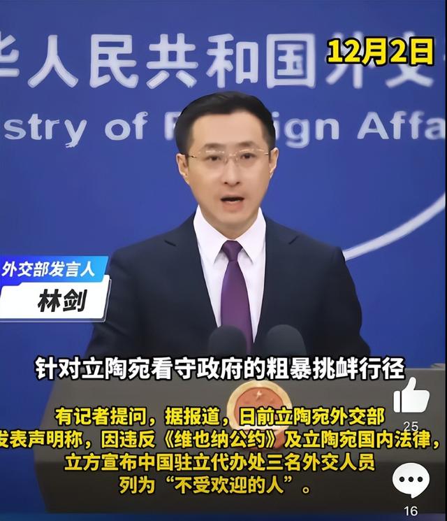 禁止所有中国外交官入境，不让两岸统一，这个国家比美国还要嚣张