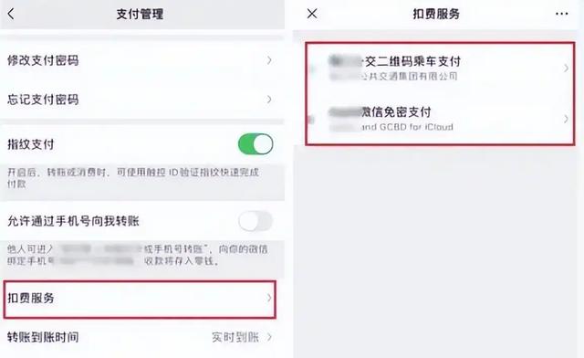 “嘀”一声钱就没?扫码枪不输入密码就能把钱扫走，早了解不吃亏