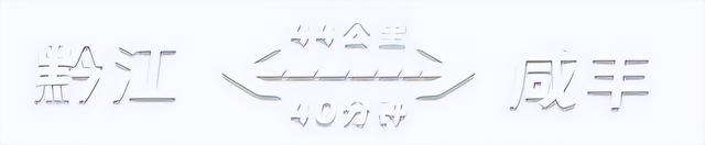 来全国“村BA”，游村景！