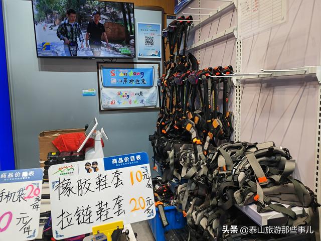 泰安：雨中的泰山红门登山口，280元登山助力机器人，你试过吗？
