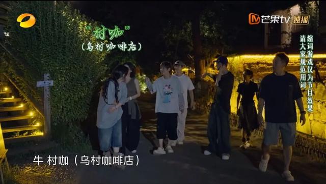 《向往的生活》同款乌镇慢游
