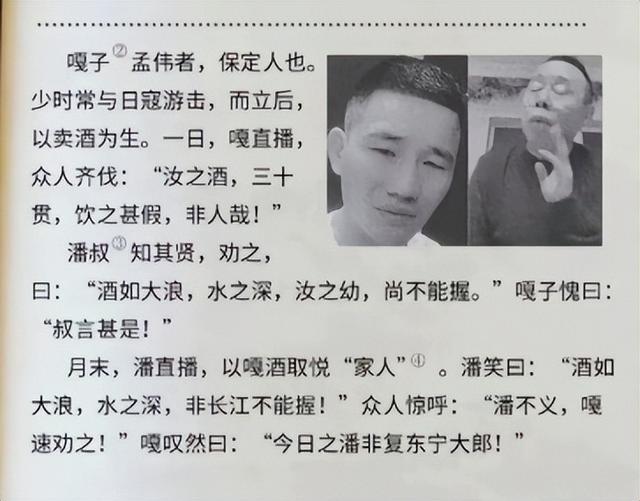 4个老婆，全家移民，享受正师级待遇，潘长江身上哪个标签是真的