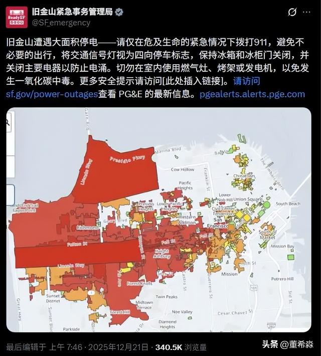 13万用户断电，7000个失灵信号灯：自动驾驶为何成了“路障”？