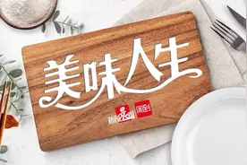 魔芋零食的营养价值如何？专家：挑选时注意3点图片
