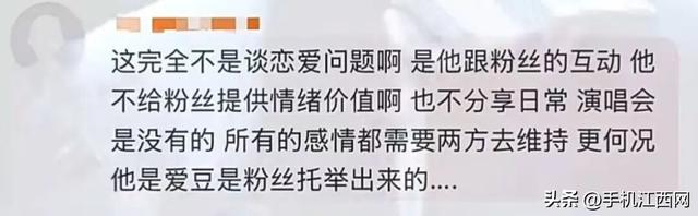 王俊凯脱粉登上热搜第一，部分粉丝因其与全红婵互动产生落差感，“他对谁都鲜活	，唯独对粉丝像完成工作”