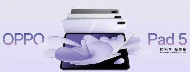 OPPO Find N6大折叠曝光	，续航升级更轻薄