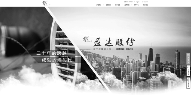 突发公告！官网已变黑白