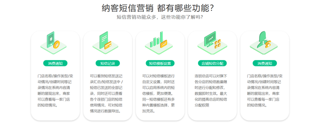 纳客收银系统：密室逃脱单店、小连锁优选​