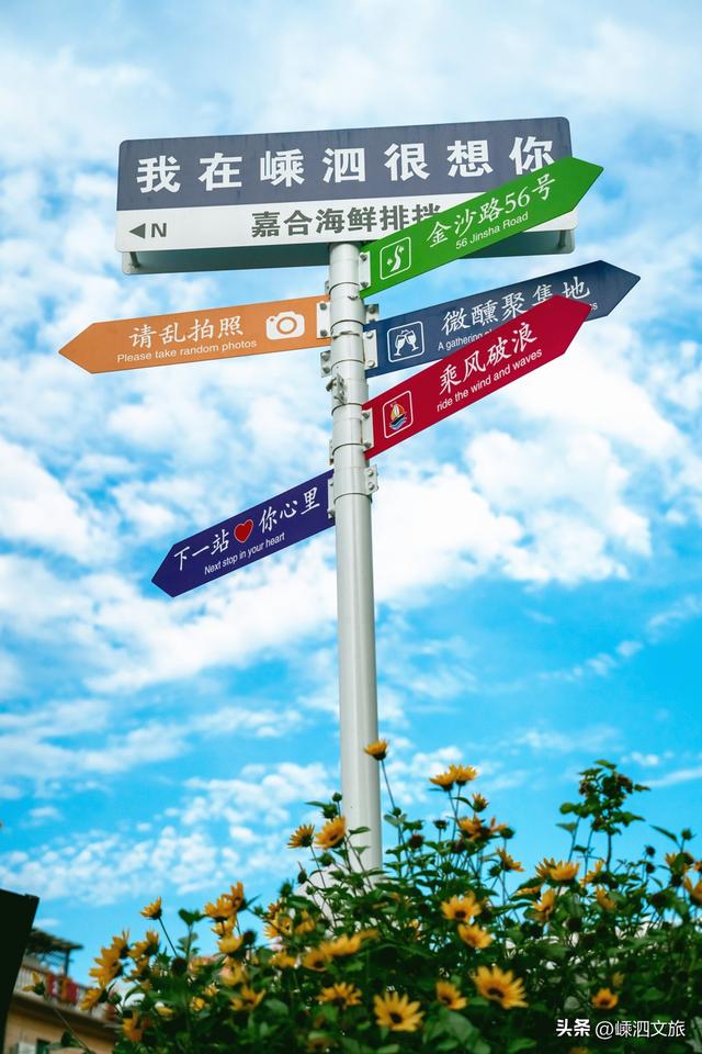十月最chill的事就是村游啦！我们在菜园镇研学自驾撒个欢！