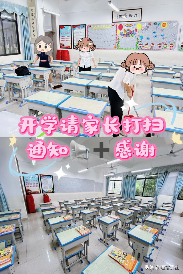 开学第一天，学校的“操作”令多少家长崩溃，是时候出手管管了！