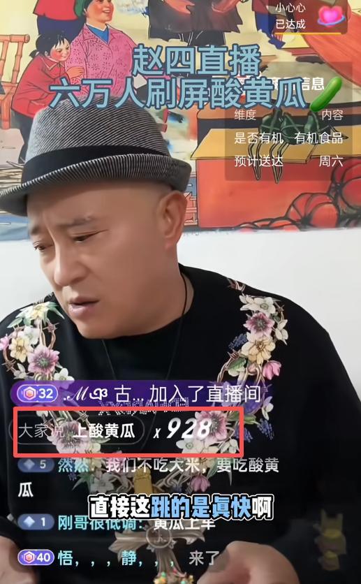 哭穷风波刚9天，何庆魁儿子曝闫学晶猛料被扒	，77岁老父亲被牵连