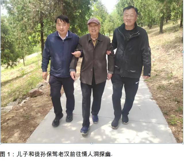 艾山情人洞探幽：军用工事与殉情男女 | 作者 刘企华