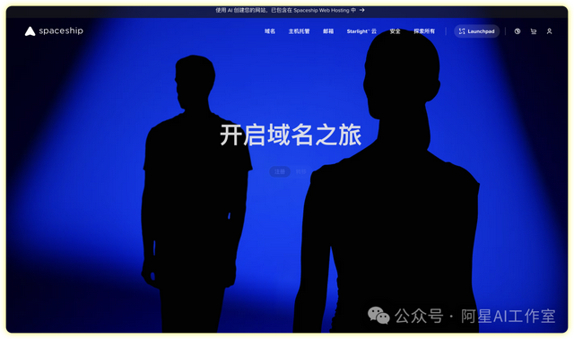 Vercel+Cloudflare搞定出海域名，10分钟完美