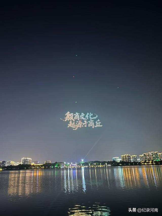 三线城市商丘市中心城区第一个日月湖公园居住的头等舱
