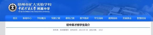 南京大学美女博导东思嘉去世，年仅33岁，2月还好好的，学校回应