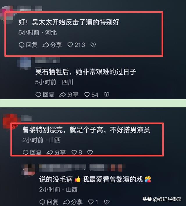 《沉默的荣耀》让观众不满的，不是曾黎和隆妮，而是被爆出轨的他