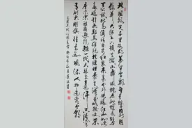 《沁园春·雪》 原文欣赏图片