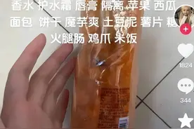 小孩圈风靡起“养臭水”？钻研各种配方，只为等最后爆炸……图片