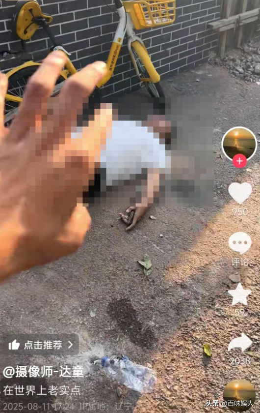 00后开车撞人后续，已被刑事拘留，账号身份曝光，是本地摄影师