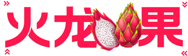 “果”然很甜！一起来品尝休宁的多“采”夏天 | 皖美夏日