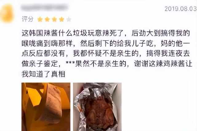 “外卖大战”第1批受害者，住院了