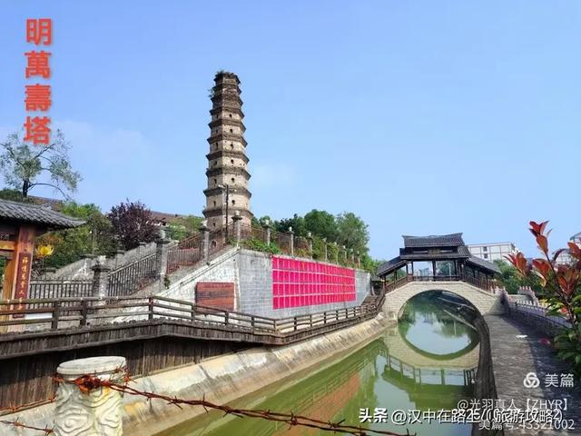 骑行汉江边,穿越千年古道,游览汉江第一坝!