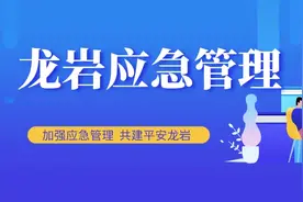防灾减灾宣传周｜地震科普挂图图片