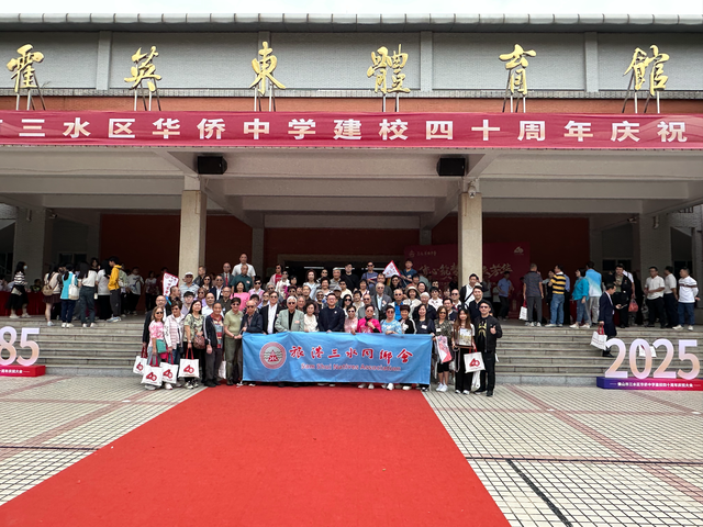 旅港三水同乡会200多位乡亲体验家乡文旅新貌