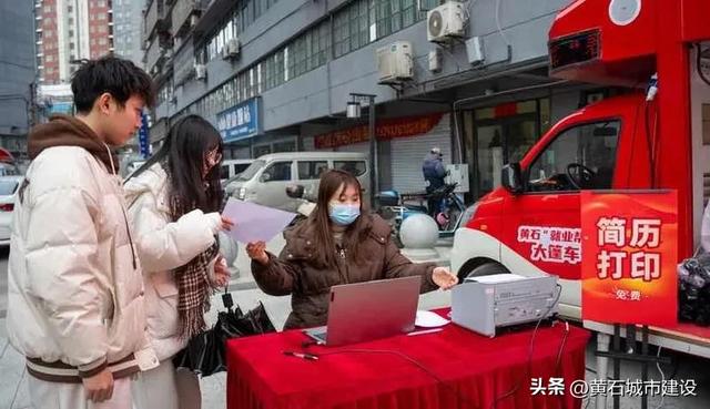 西塞山区:早日建成繁荣宜居和谐的现代化特钢之城