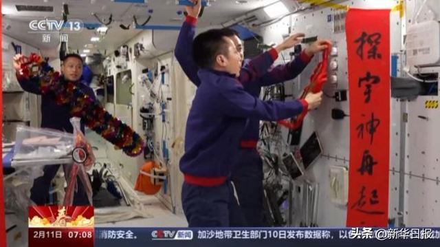 太空烧烤欢乐多！九阳研制的热风烘烤机实现人类第一次太空做饭