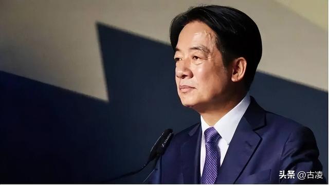 赖清德连夜发表讲话，罕见认错，特朗普不敢吭声，大陆真沉得住气
