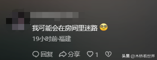 上海小伙住和平饭店总统房，10万一晚劳斯莱斯接送，奥巴马也住过