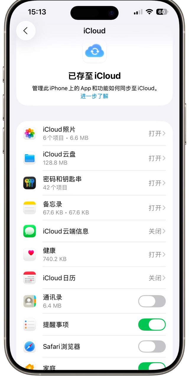 照片备份！苹果手机除了iCloud，还有什么比较好方案？