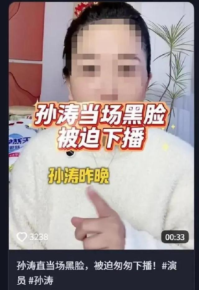 孙涛事件闹大了！官方下场封禁8000视频，17万条恶评触目惊心！