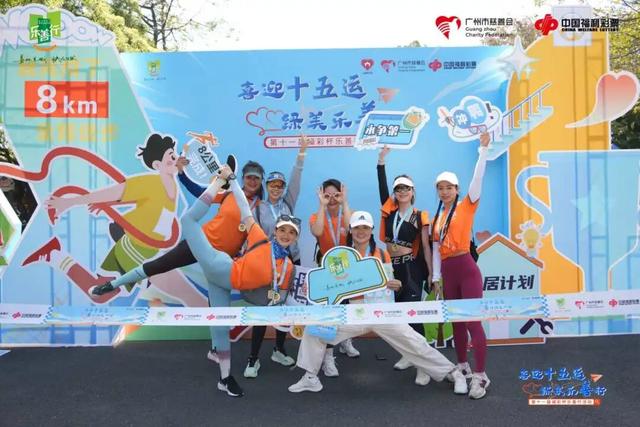 第十二届福彩杯乐善行线下公益徒步活动开始报名！