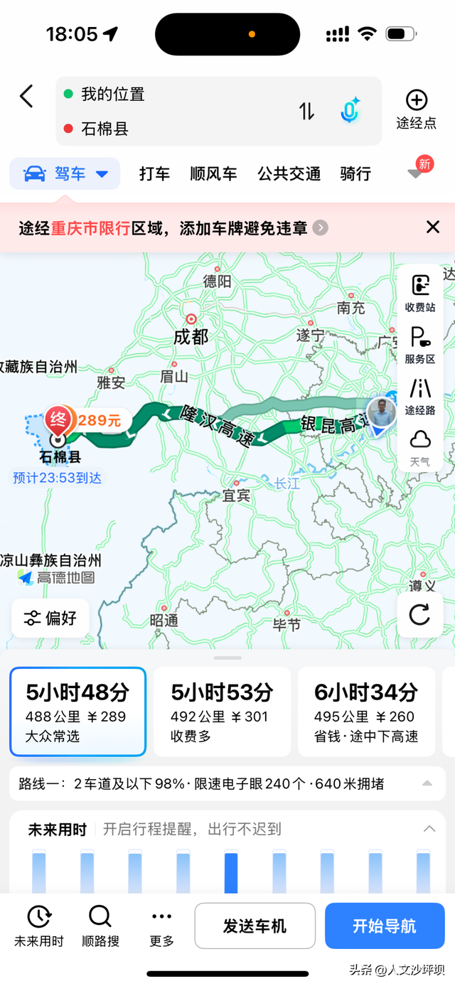 部分可当天往返，重庆出发最快55分钟到达的宝藏县城，好吃又好耍