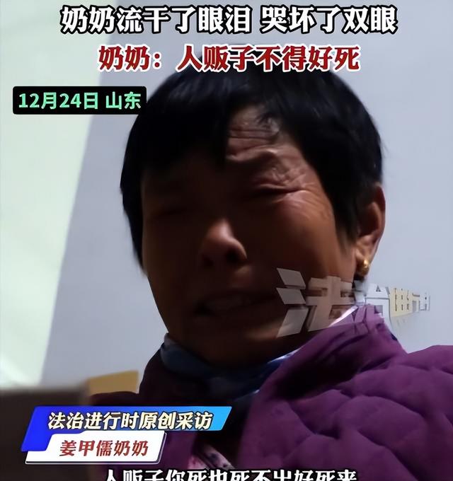 山东入室抢婴案一审宣判！最高判死缓，主犯当庭呼喊“我不服”