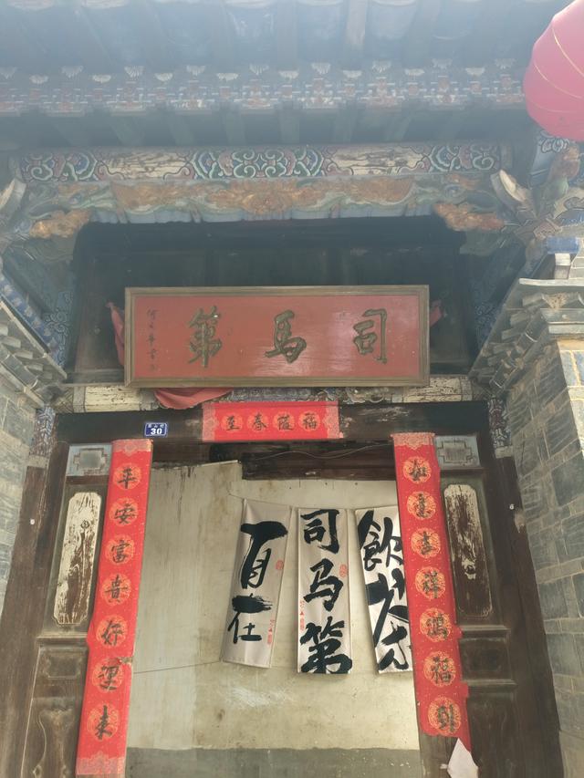 滇游行纪之四：朱家花园与团山民居