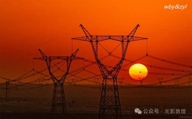 甘肃敦煌：大漠孤烟直 电网落日圆