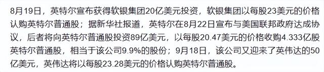 学中国政策！政府引领私人资本跟投，美国砸百亿造芯片，管用吗