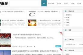 大学拍照搜题答案软件？学生党都在用的7款搜题工具来了图片