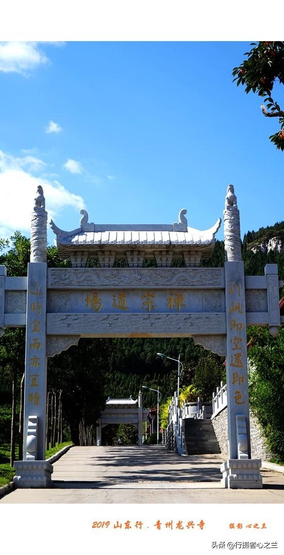山东行游影记（123）—青州龙兴寺（二）
