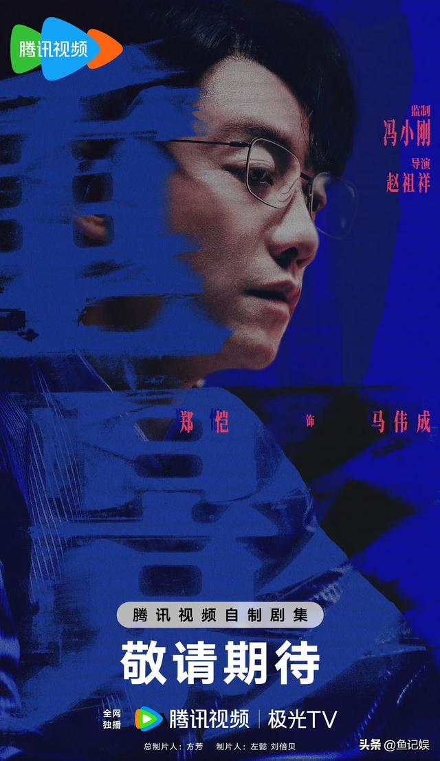 爱奇艺 腾讯 优酷杀疯了！4部悬疑剧高能对决, 最后一部堪称年度王炸
