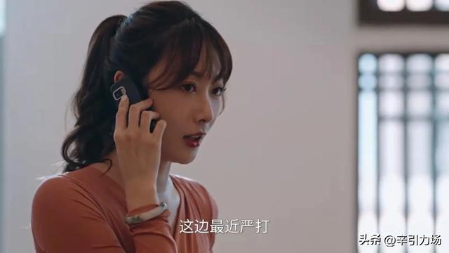 《利剑玫瑰》;叶修明被灭口,瘸哥利用林然,才知邓妍被算计太惨