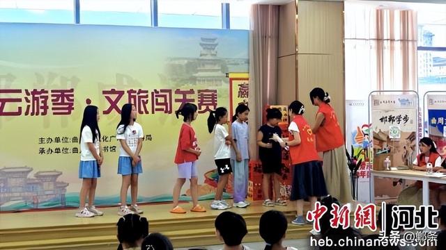 高端媒体看邯郸丨河北曲周举办“成语云游季 文旅闯关赛”主题活动